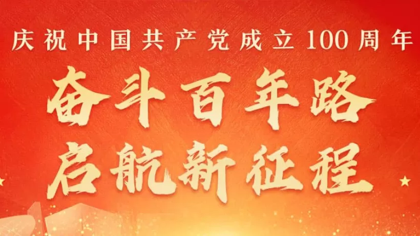 Strengthen the Safety Rectification of Hazardous Chemicals